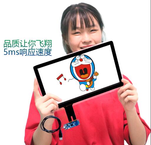 电容触摸屏