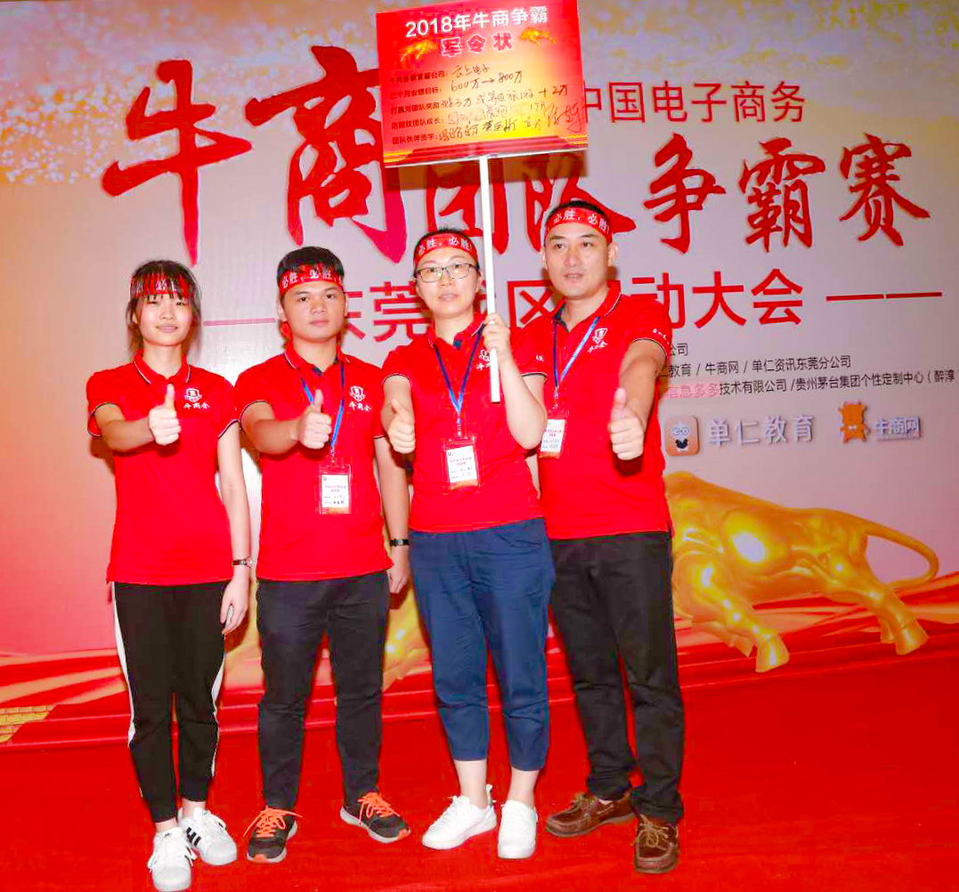 东莞pp电子电容触摸屏蓝牙音响